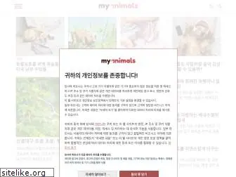 myanimals.co.kr