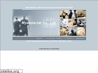 myanma.net