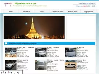 myanmar-rentacar.com