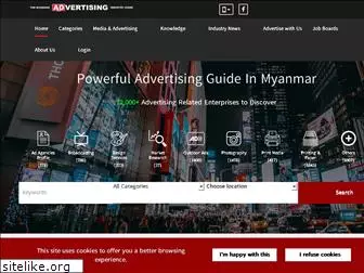 myanmaradvertisingdirectory.com
