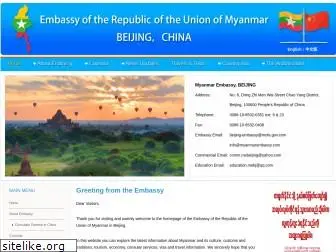 myanmarembassybeijing.com