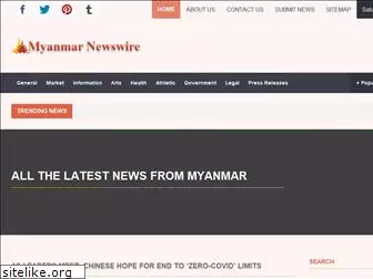 myanmarnewswire.com