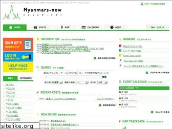 myanmars-now.com