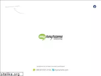 myanyname.com