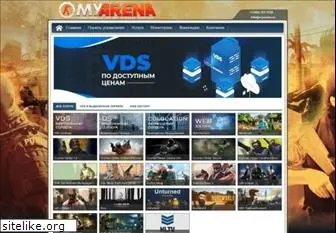 myarena.ru