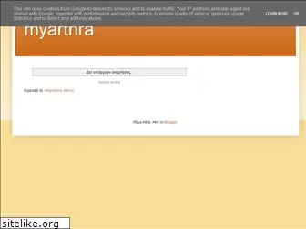 myarthra.blogspot.com