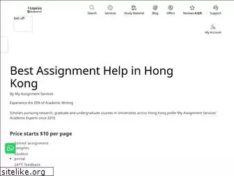 myassignmentservices.hk