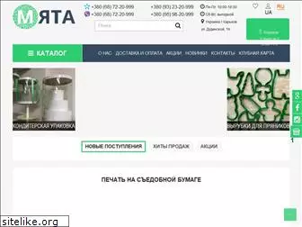 myata.in.ua