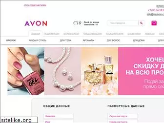 myavon-company.ru