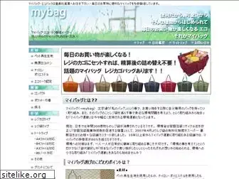 mybags.jp