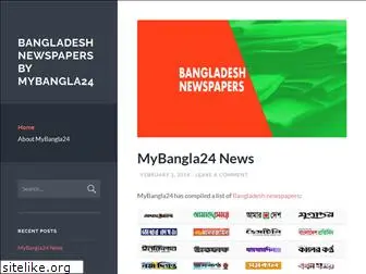 mybangla24.wordpress.com