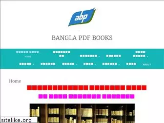 mybanglabooks.wordpress.com