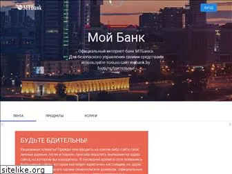 mybank.by