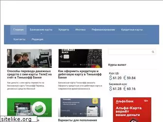 mybanking.ru