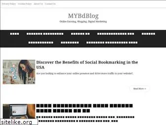 mybdblog.com