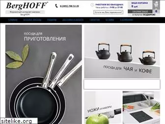 myberghoff.ru