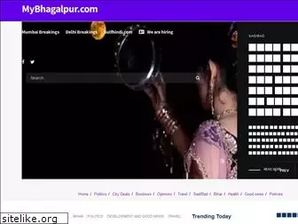 mybhagalpur.com