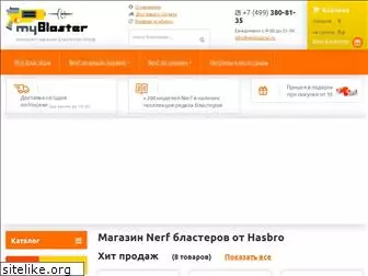 myblaster.ru