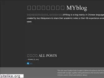 myblog20012001.blogspot.com
