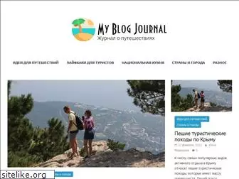 myblogjournal.ru