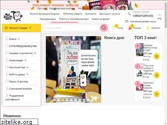 mybookshelf.com.ua
