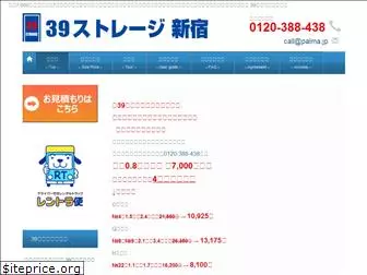 mybox24-shinjuku.com