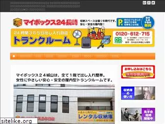 mybox24-shiroyama.com