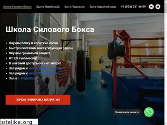 myboxing-club.ru