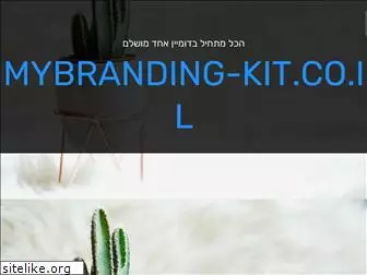 mybranding-kit.co.il
