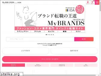 mybrands.jp