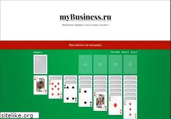 mybusiness.ru