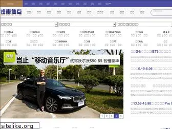 mycar58.com