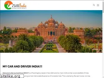 mycaranddriverindia.com