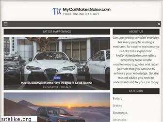 mycarmakesnoise.com