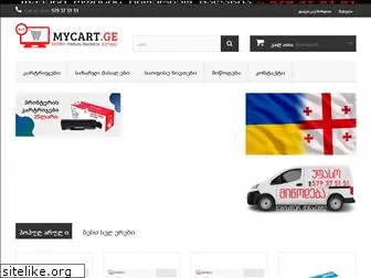 mycart.ge