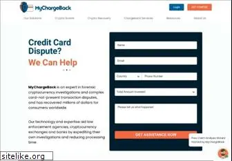 mychargeback.com