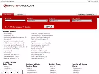 mychinacareer.com