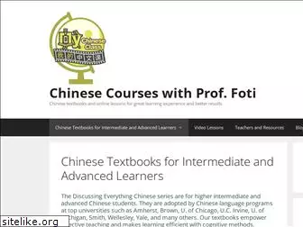 mychineseclass.com