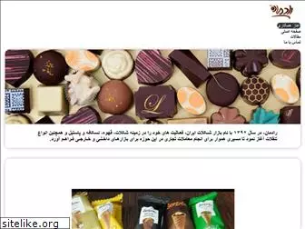 mychocolateco.ir