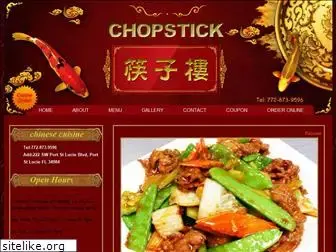 mychopstickfl.com