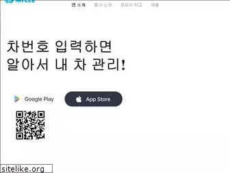 mycle.co.kr