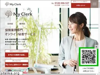 myclerk.net