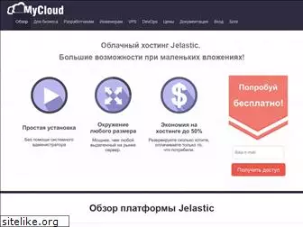 mycloud.by