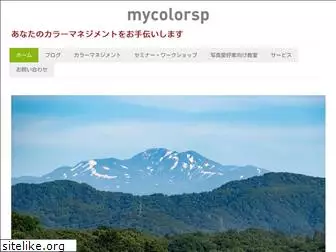 mycolorsp.com