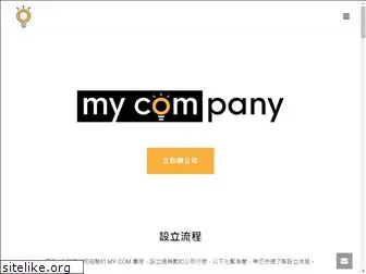 mycom.com.tw