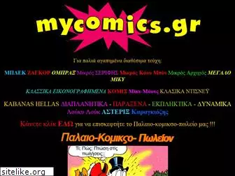 mycomics.gr