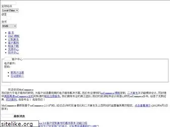 mycommerce.cn