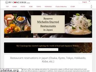 myconciergejapan.com