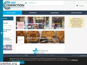 myconnection.gr