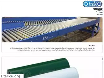 myconveyor.ir